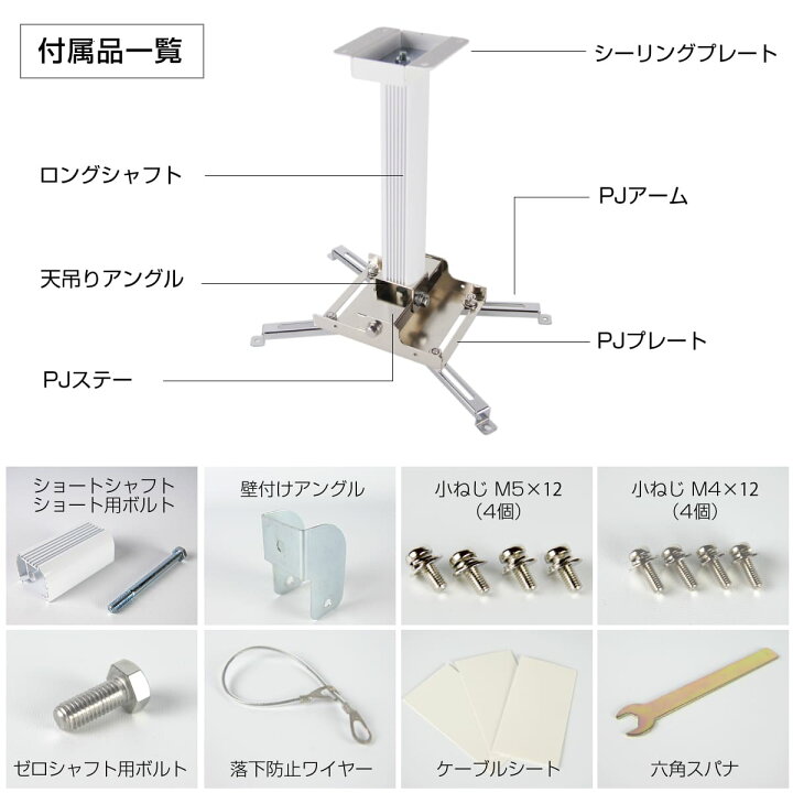 楽天市場】【スーパーSALE】 シアターハウス プロジェクター天吊り金具 