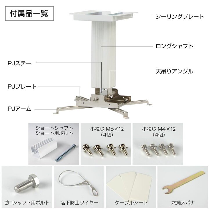 楽天市場】シアターハウス プロジェクター天吊り金具 天吊金具 天井 