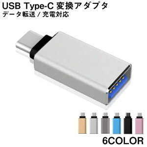 Micro USB to Type C ϊA_v^ ϊA_v^[ ]A_v^[ USBP[u [dP[u type|c ϊRlN^ ^CvC typec 