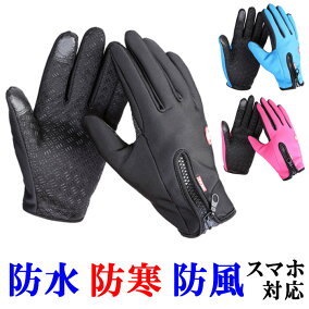 楽天市場 メンズ手袋 人気ランキング1位 売れ筋商品