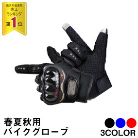 楽天市場 グローブ 人気ランキング1位 売れ筋商品
