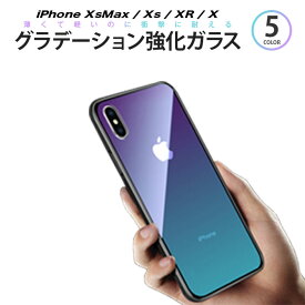 楽天市場 Iphone Xr ケースの通販