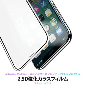 iPhone XS Max XR X 7/8 7Plus 8Plus KX tB h tی 2.5D 9H tیtB ɔ Ռz Uh~ 