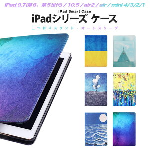 iPad P[X  j[N 2018N 9.7C` iPad6 V^ iPad P[X iPad 2017 P[X iPad5[5 A1822 A1823 A1954 iPad Air2/Air Pro10.5/Pro9.7 iPad mini 2/3/4 P[X ϏՌ  킢 ^ X^h@