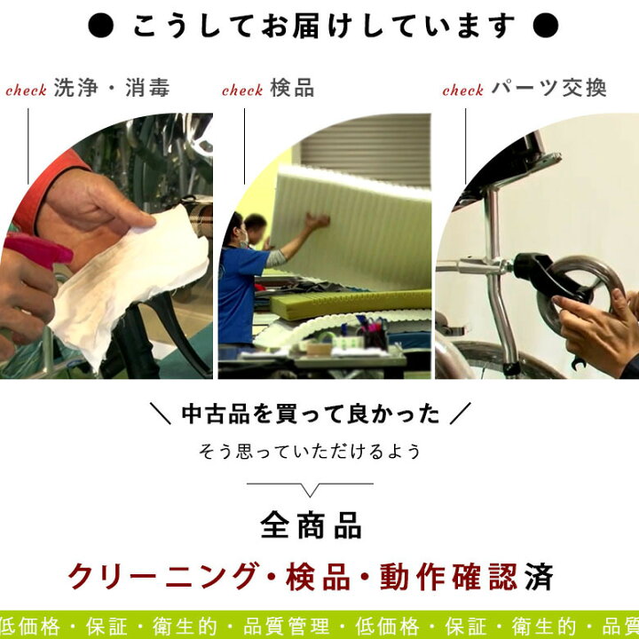 楽天市場】【中古 電動ベッド部品】パラマウントベッド 新楽匠用 