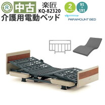 楽天市場】パナソニック 電動ケアベッドの通販