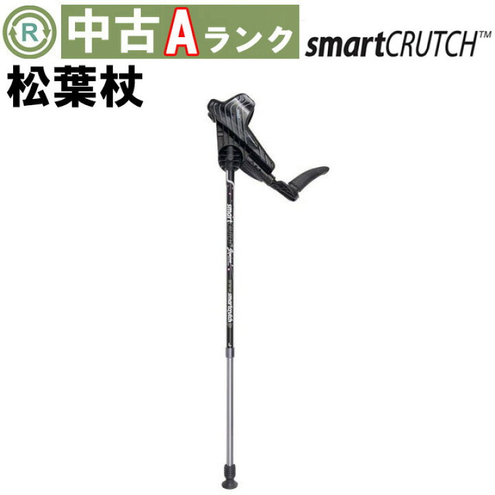 楽天市場】【杖 中古 Aランク】ジーニアスインターナショナル スマート 