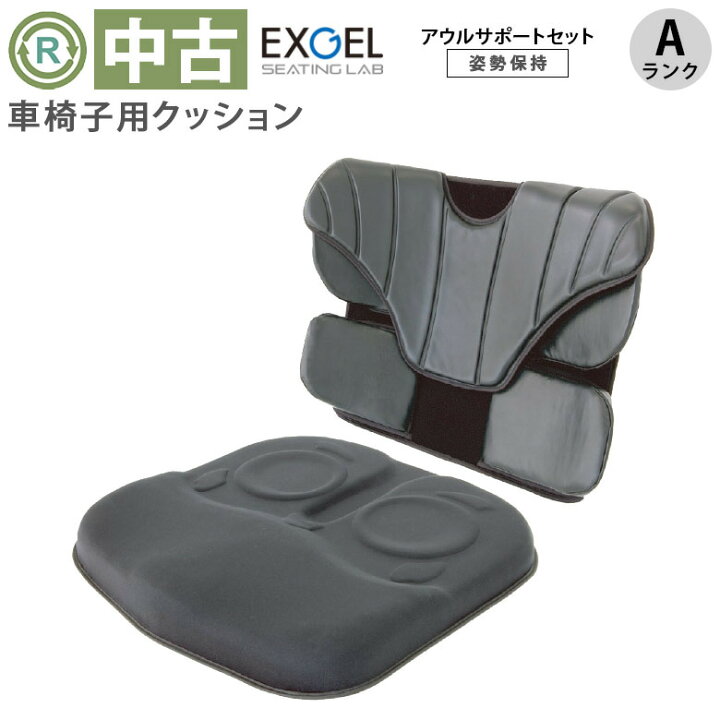 楽天市場】【車椅子クッション 中古 Aランク】加地 エクスジェル 