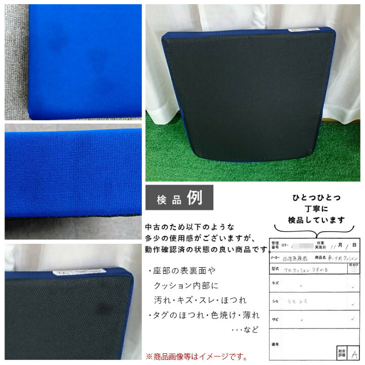 メディカル60中古 傷有