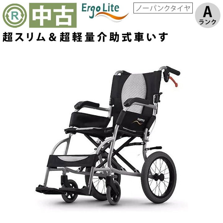 楽天市場】【車椅子 中古 Aランク】ラックヘルスケア 介助式車椅子 