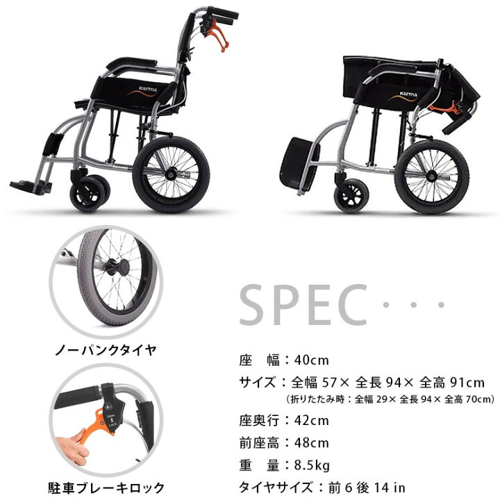 楽天市場】【車椅子 中古 Aランク】ラックヘルスケア 介助式車椅子  