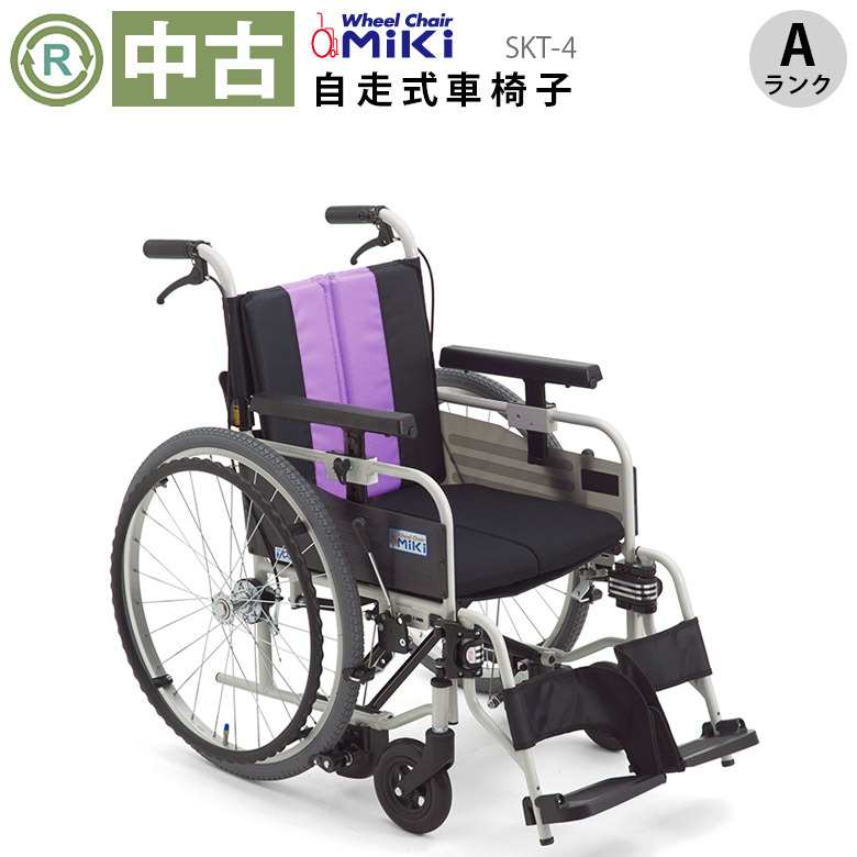 【楽天市場】【車椅子 中古 Aランク】ミキ 自走式車椅子 とまっティ 