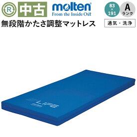 【中古 エアーマットレス Aランク】モルテン ライフ MLFV83DBL (通気・洗浄タイプ/ダークブルー) 83×191cm（AMMLF06-A）【無段階かたさ調整 へたらない マットレス エアーマット 介護ベッド 介護用品 福祉用具 中古 ゆとりっぷ】