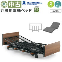 楽天市場】介護ベッド 3モーター 中古の通販