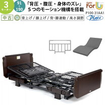 楽天市場】プラッツ ベッド 中古の通販