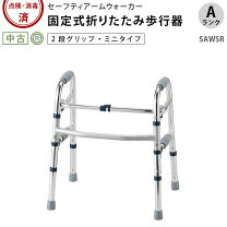 楽天市場】中古 歩行 器の通販