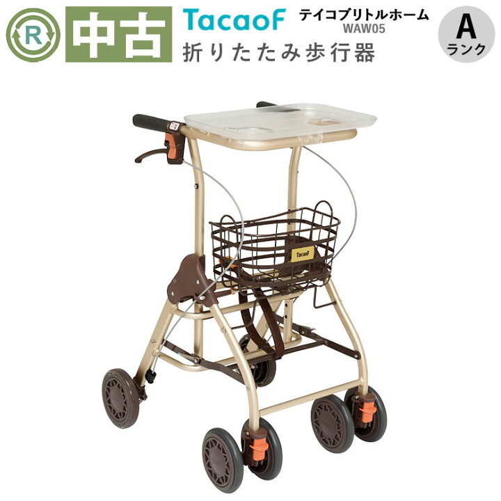 楽天市場】【歩行器 中古 Aランク】幸和製作所 テイコブリトルホーム 