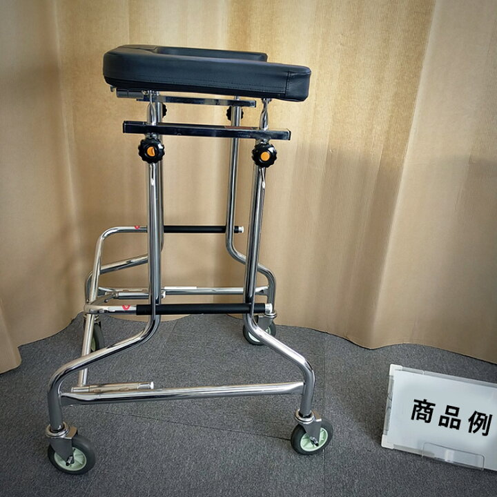 星光医療器製作所 アルコーSK型 歩行器 （中古介護用品） | 中古介護 