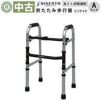 楽天市場】中古 歩行 器の通販