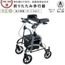 楽天市場】シルバーカー 中古（介護用品｜医薬品・コンタクト・介護 