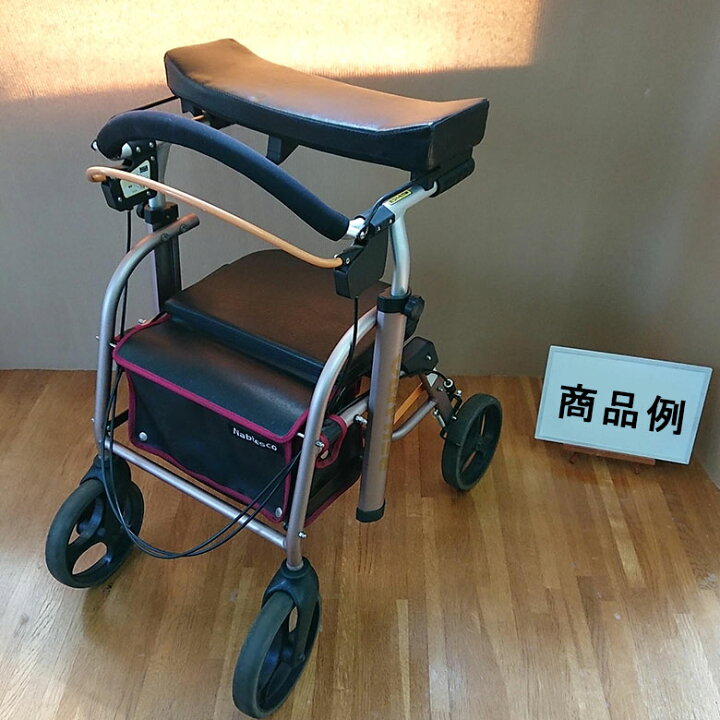 楽天市場】【中古 歩行器 Aランク品】ナブテスコ リハモ NR-8A-TA 
