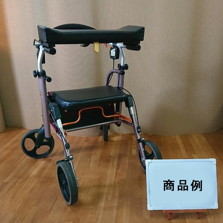 楽天市場】【中古 歩行器 Aランク品】ナブテスコ リハモ NR-8A-TA 