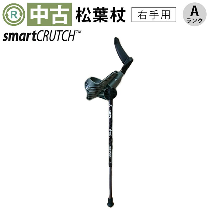 楽天市場】【杖 中古 Aランク】ジーニアスインターナショナル スマート 