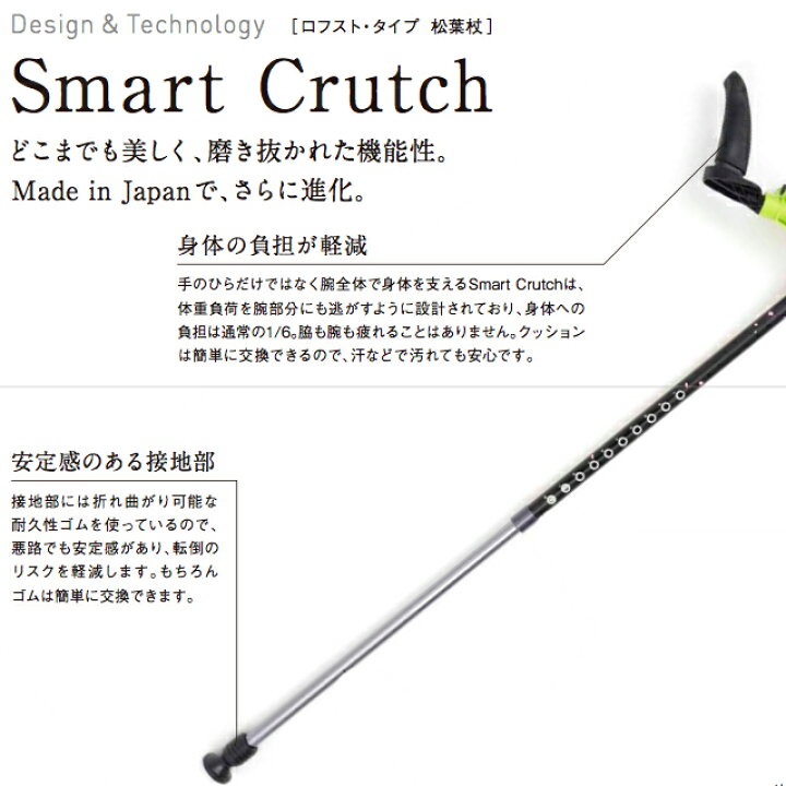 楽天市場】【杖 中古 Aランク】ジーニアスインターナショナル スマート  