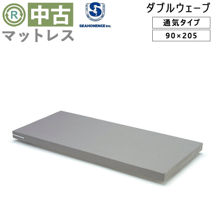 最終値下げ 新品未開封ダブルウェーブマットレス MB-2500L