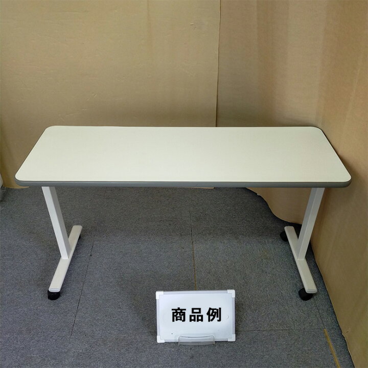 楽天市場】【オーバーベッドテーブル 中古 Aランク 