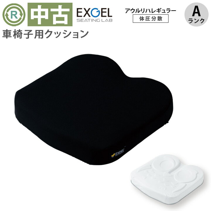 楽天市場】【車椅子クッション 中古 Aランク】加地 アウルREHA  
