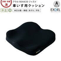 楽天市場】アウルreha3dレギュラーの通販