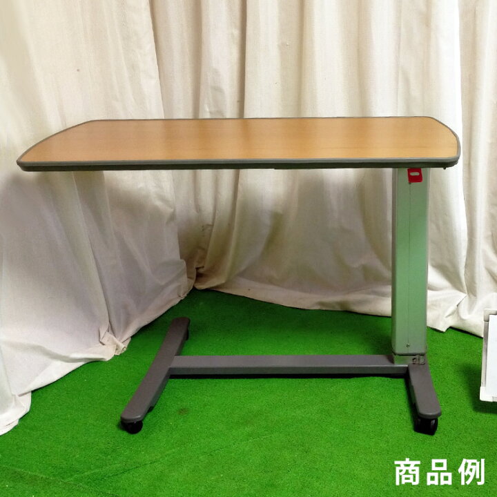 楽天市場】【中古 昇降式介護テーブル Aランク】パラマウントベッド 