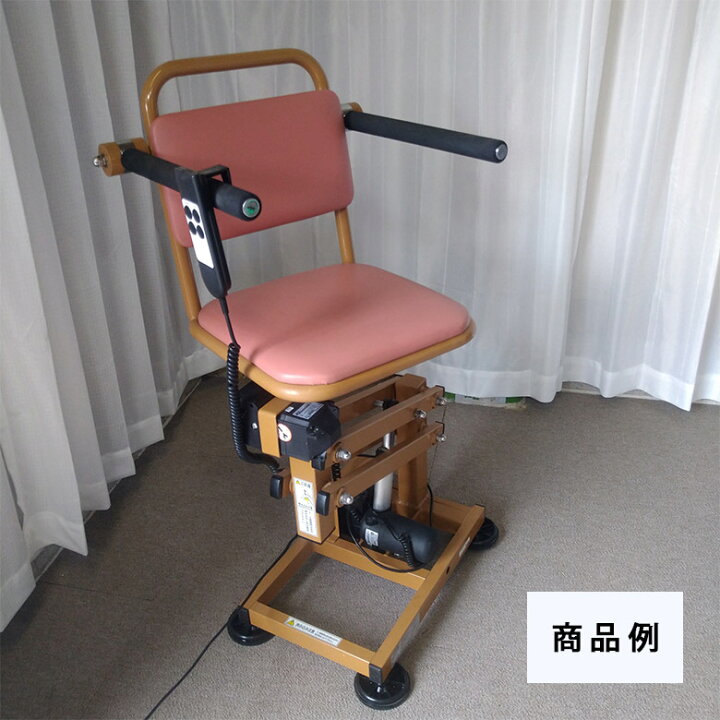 楽天市場】【中古 電動昇降機 Aランク】星光医療器 アルコー3000型 (OT 