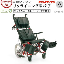 楽天市場】 車椅子（リクライニング） : 福祉用具リサイクル店ゆとりっぷ