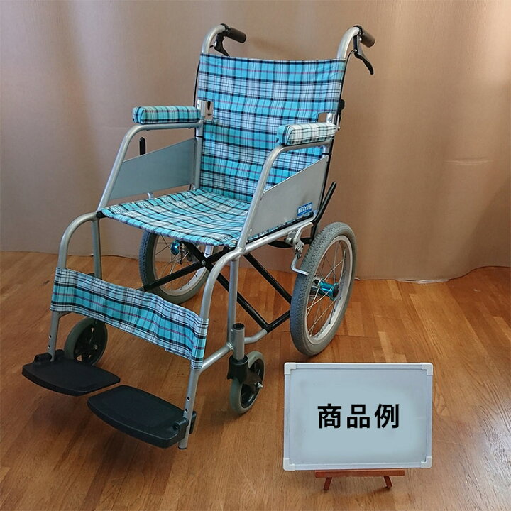 楽天市場】【車椅子 中古 Aランク】片山車椅子製作所 介助式 車椅子 