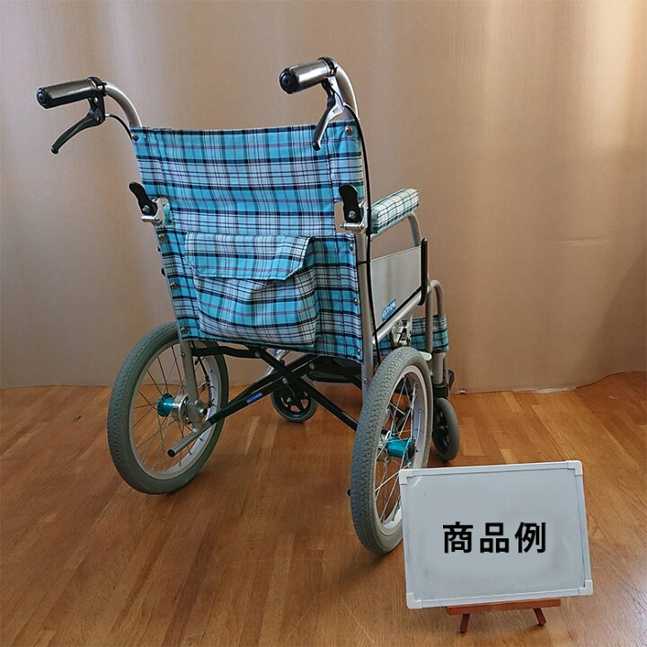 楽天市場】【車椅子 中古 Aランク】片山車椅子製作所 介助式 車椅子 