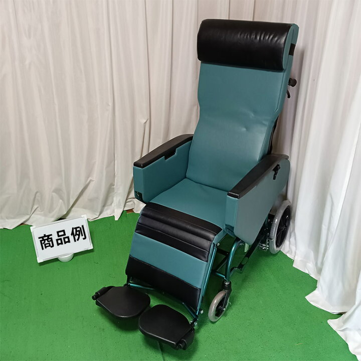 楽天市場】【中古 リクライニング車椅子 Aランク】松永製作所 エリーゼ 