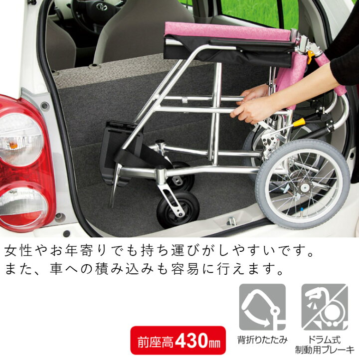 楽天市場】【車椅子 中古 Aランク】松永製作所 介助式 車椅子 USL-2B 