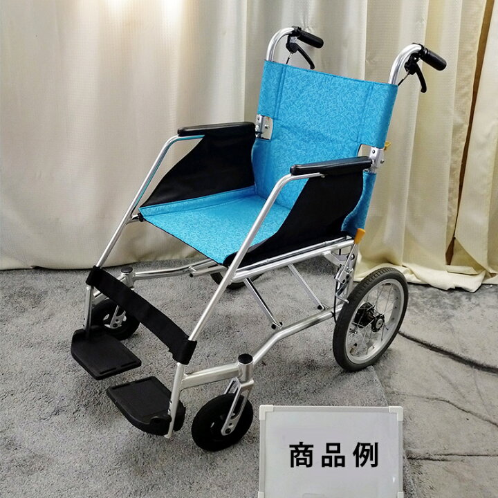 楽天市場】【車椅子 中古 Aランク】松永製作所 介助式 車椅子 USL-2B 