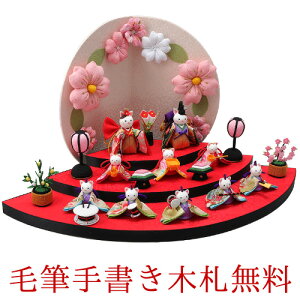 ひなまつり 花の人気商品 通販 価格比較 価格 Com ひなまつり 花の人気商品 通販 価格比較 価格 Com