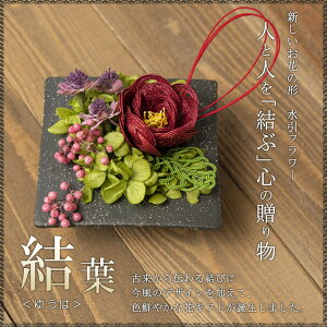 水引 花 生花の人気商品 通販 価格比較 価格 Com