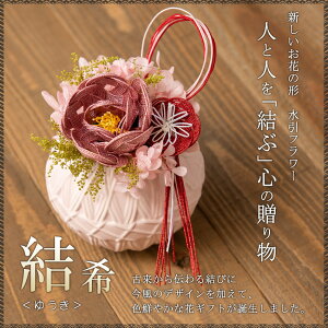 水引 花 生花の人気商品 通販 価格比較 価格 Com
