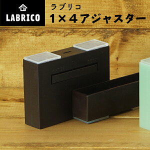 `OőLABRICO uR 1×4AWX^[ uY  DXB-21 ˂ݏZ ǖʎ[ LH