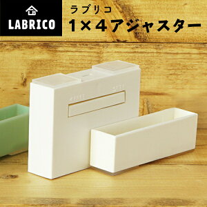 `Oő LABRICO uR 1×4AWX^[ ItzCg DXO-21 y1z ˂ݏZ ǖʎ[ LH