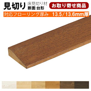 FMU-40y񂹏izi ؂蕔ށ@fʑ` 13.5/13.6mmt[OΉ 1840mm GC_C EIDAI (4{) 3kg