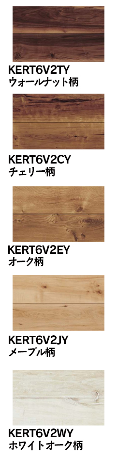 楽天市場】KERT6V2XX【お取り寄せ】【捨貼用】パナソニック 6mm