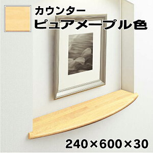 yAEgbgJE^[z MTR624GP WރJE^[ jb`JE^[ 30×240×600 NW E^hdグ sA[v 3kg