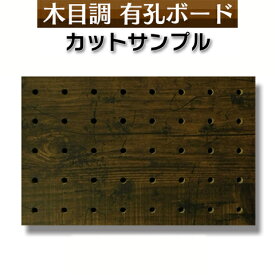 楽天市場 サンプル ボードの通販