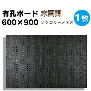 y1zLE{[h ؖڒ qbR[eIy4mm×600mm×900mm/5-25P 5~ 25sb`zUKB-600900-2038-123 + p`O{[h yO{[h {[h ޖ{܃IWi